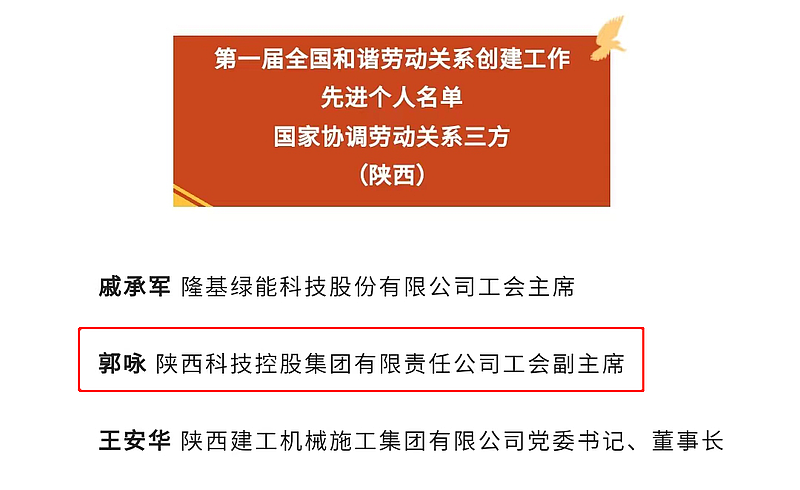 银娱优越会(中国游)股份有限公司