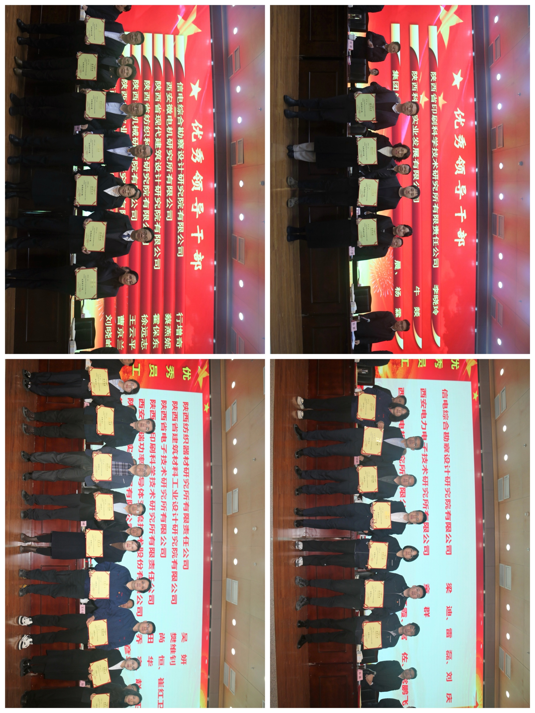 银娱优越会(中国游)股份有限公司