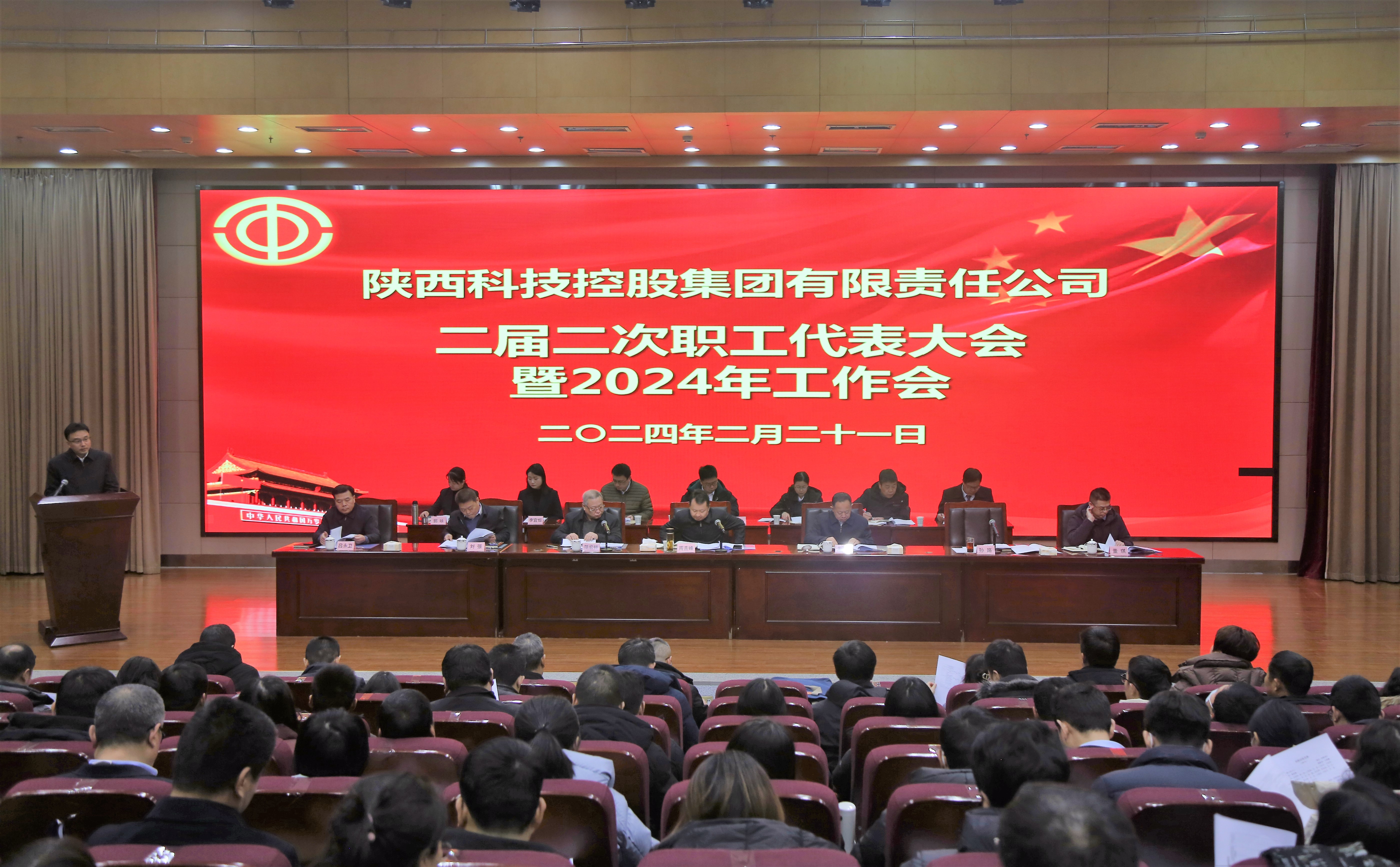 银娱优越会(中国游)股份有限公司
