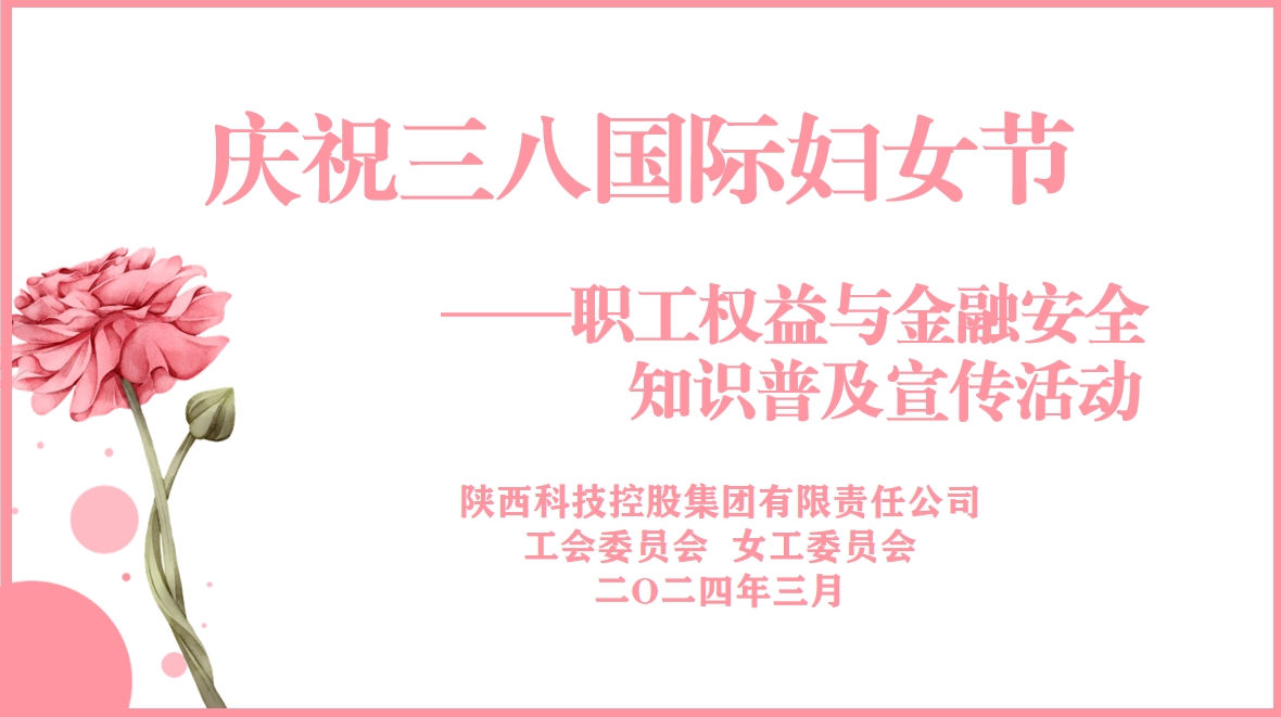 Խ(й)ɷ޹˾