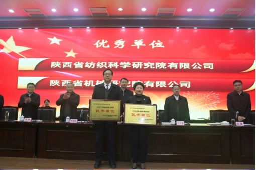 银娱优越会(中国游)股份有限公司