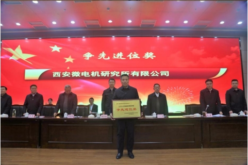 银娱优越会(中国游)股份有限公司